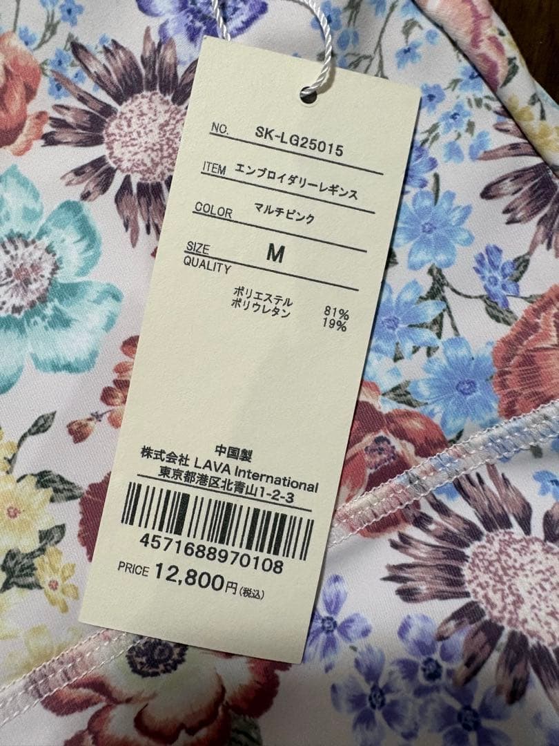 【新品タグ付き】SUKALA エンブロイダリープリントレギンス マルチピンク M