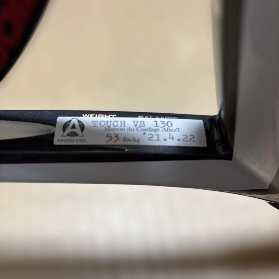 硬式テニスラケット　バボラ Side Ds Y118 グリップ2