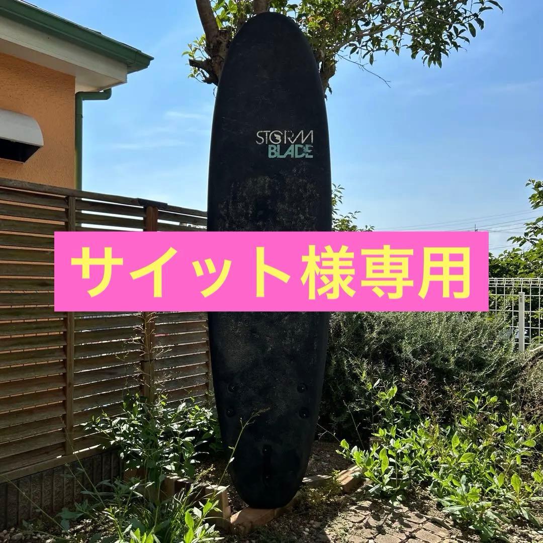 STORM BLADE ファンボード 黒　カバー付き　緑　サーフボード