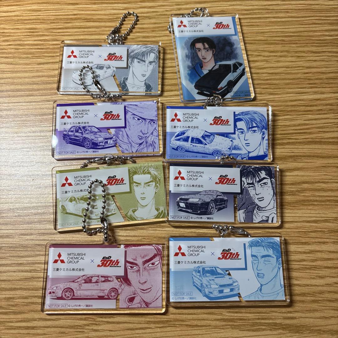 【価格応相談】頭文字D アクリルキーホルダー 9個セット