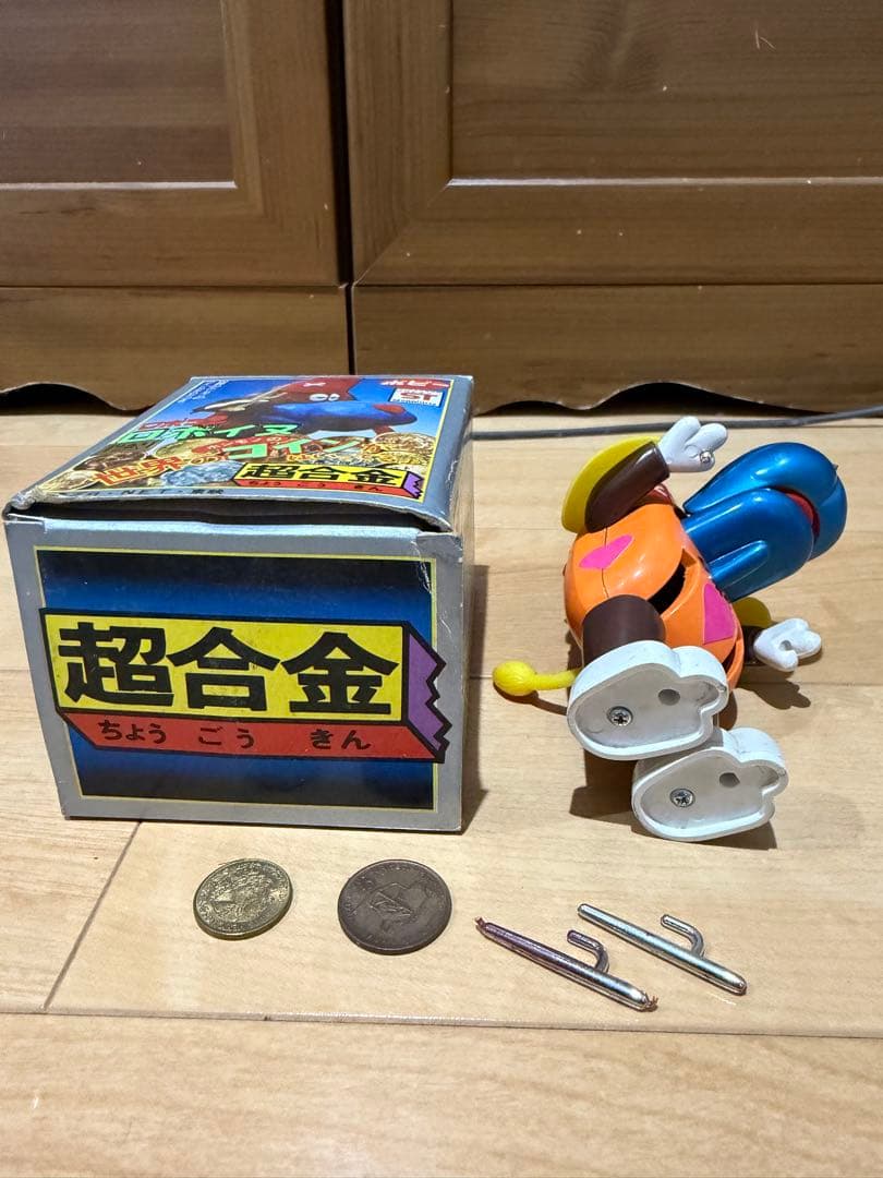 超合金 ロボイヌ がんばれロボコン 昭和レトロ 当時物 ポピー