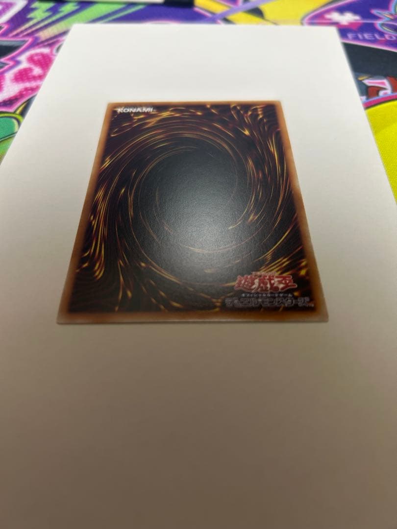 遊戯王 スタンプ エディション ブルーアイズ　ホワイトドラゴン プリシク