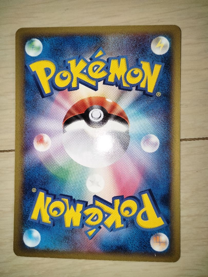 A*中様 さいはての攻防　ホロンの研究塔　デルタ　ノーマル　まとめ売り