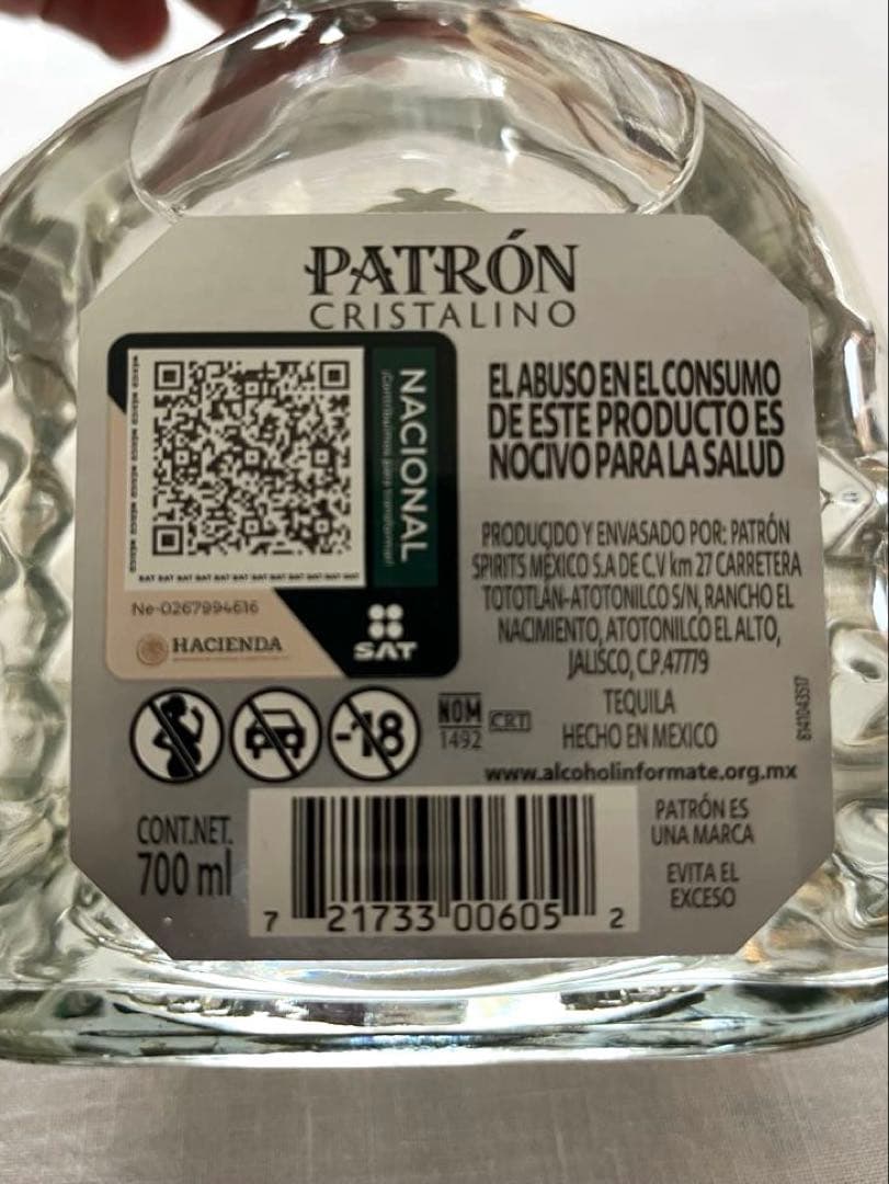 Patron クリスタリーノ