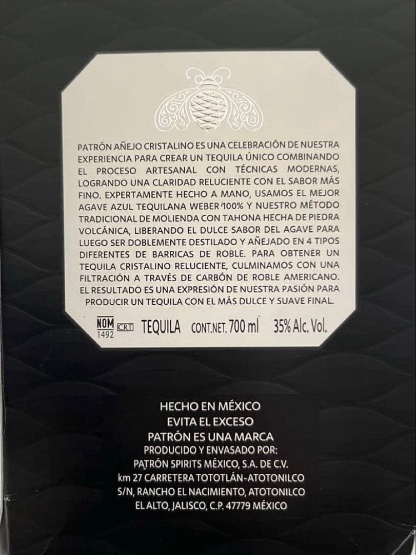 Patron クリスタリーノ