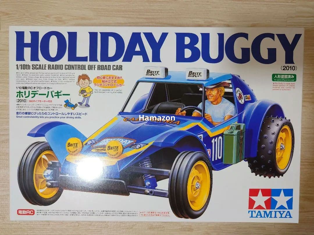 【新品】タミヤ RC ホリデーバギー