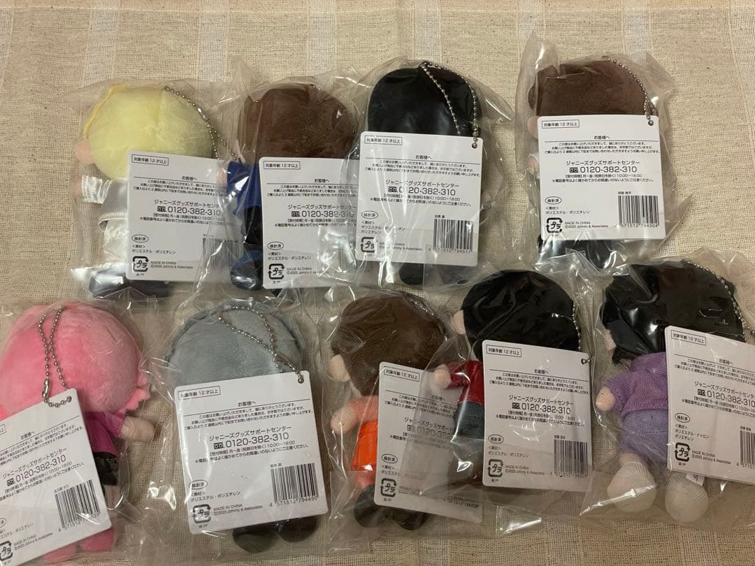 未開封  Man すのチル ぬいぐるみ 9体 まとめ売り