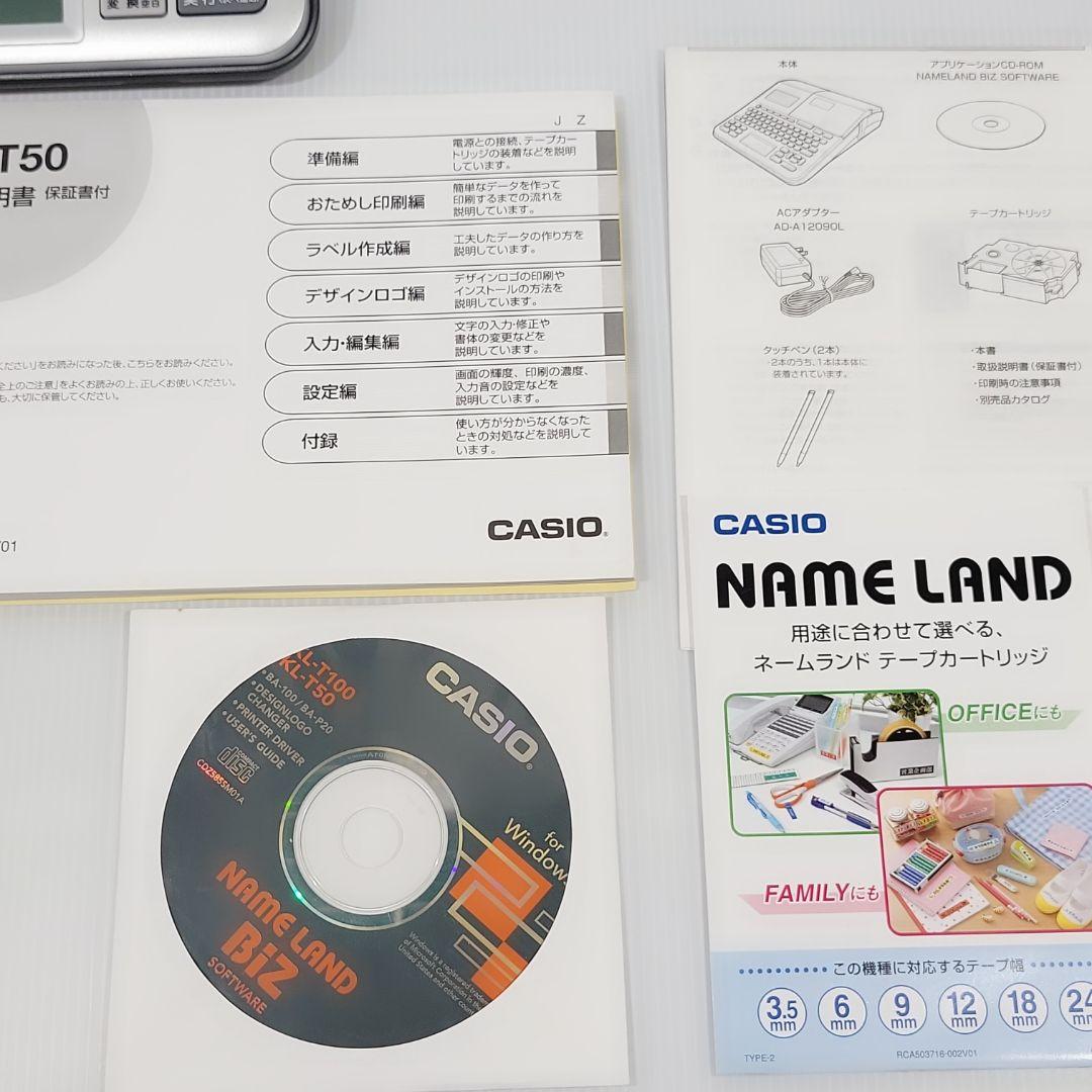 カシオ CASIO ラベルライター ネームランド KL-T50