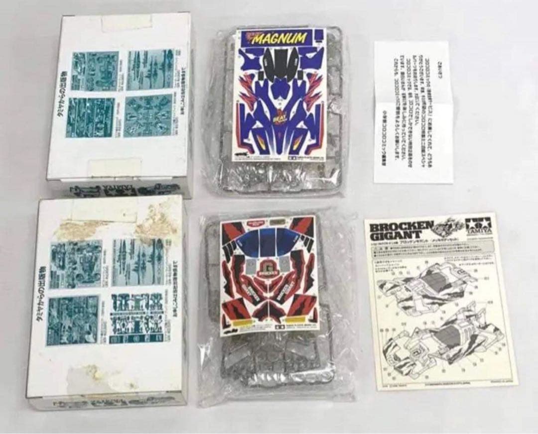 ミニ四駆 メッキボディ　コロコロコミック 10点