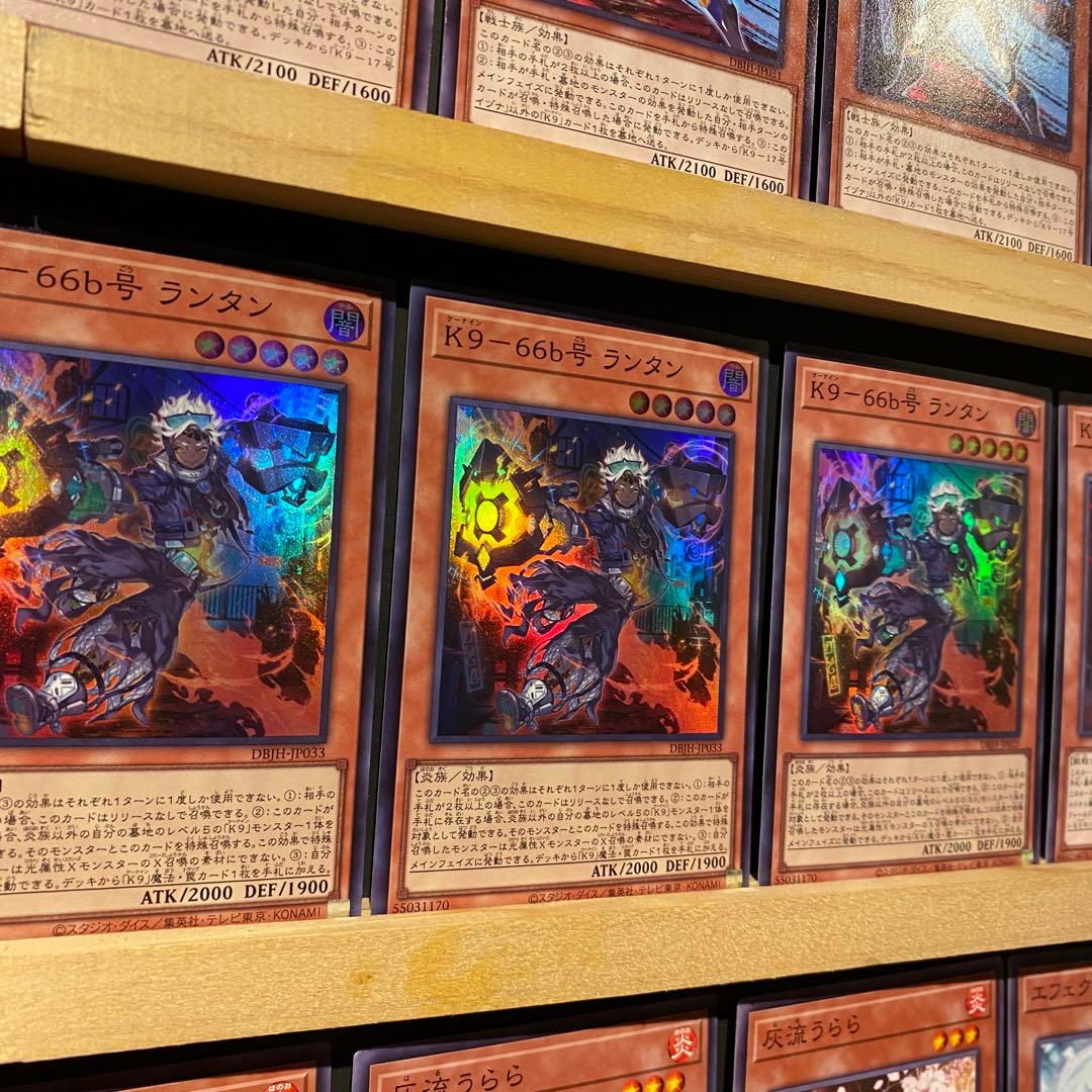 即日発送！K9デッキ　ジャイアントハンドレッド　アンブラル　時空の七皇　ランタン