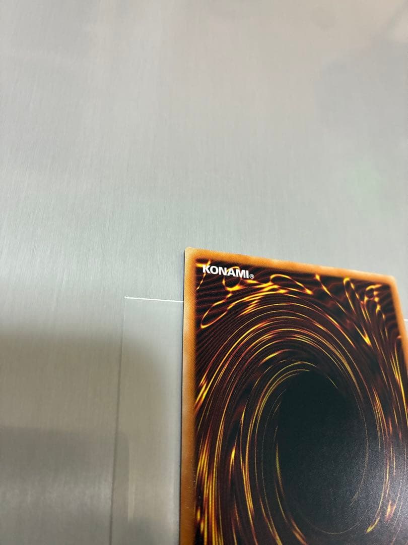 青眼の白龍 ホログラフィックレア　レアコレ