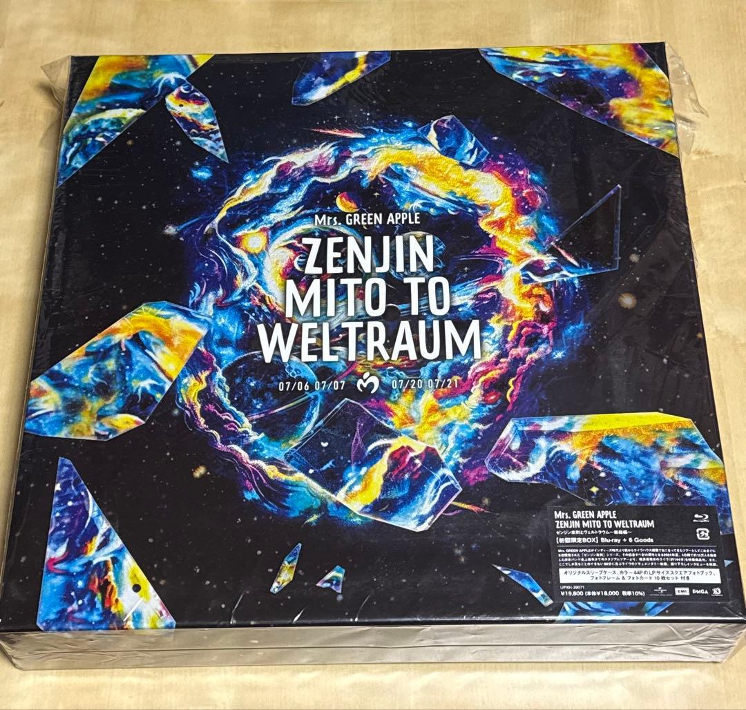 ミセス ゼンジン未到とヴェルトラウム銘銘編 ブルーレイ 初回限定BOX