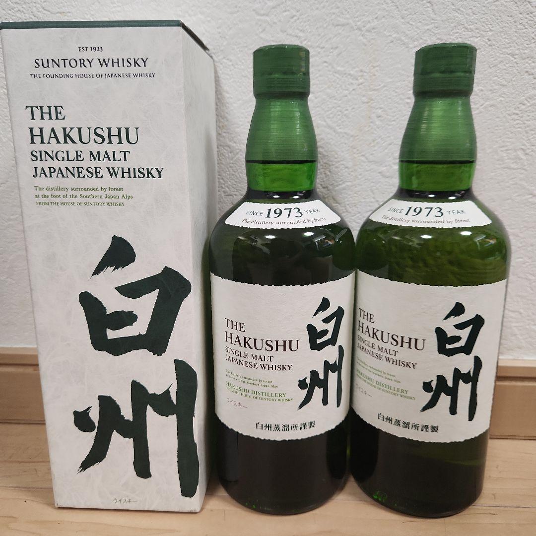 2本　サントリー 白州　700ml ウイスキー