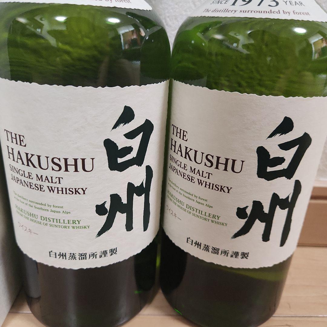 2本　サントリー 白州　700ml ウイスキー