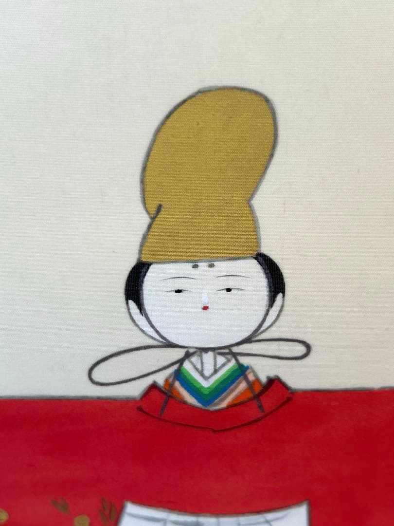 掛軸　北野恒富 雛図 巧藝画 大塚巧藝社 箱付