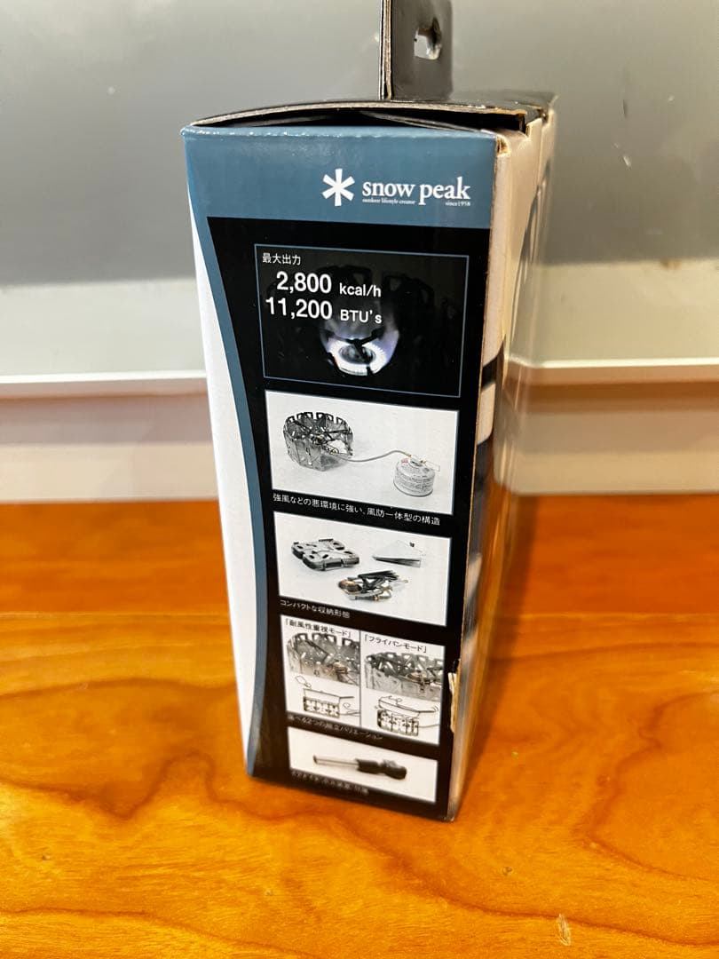 【新品】★ Peak　ヤエンストーブ　ナギ