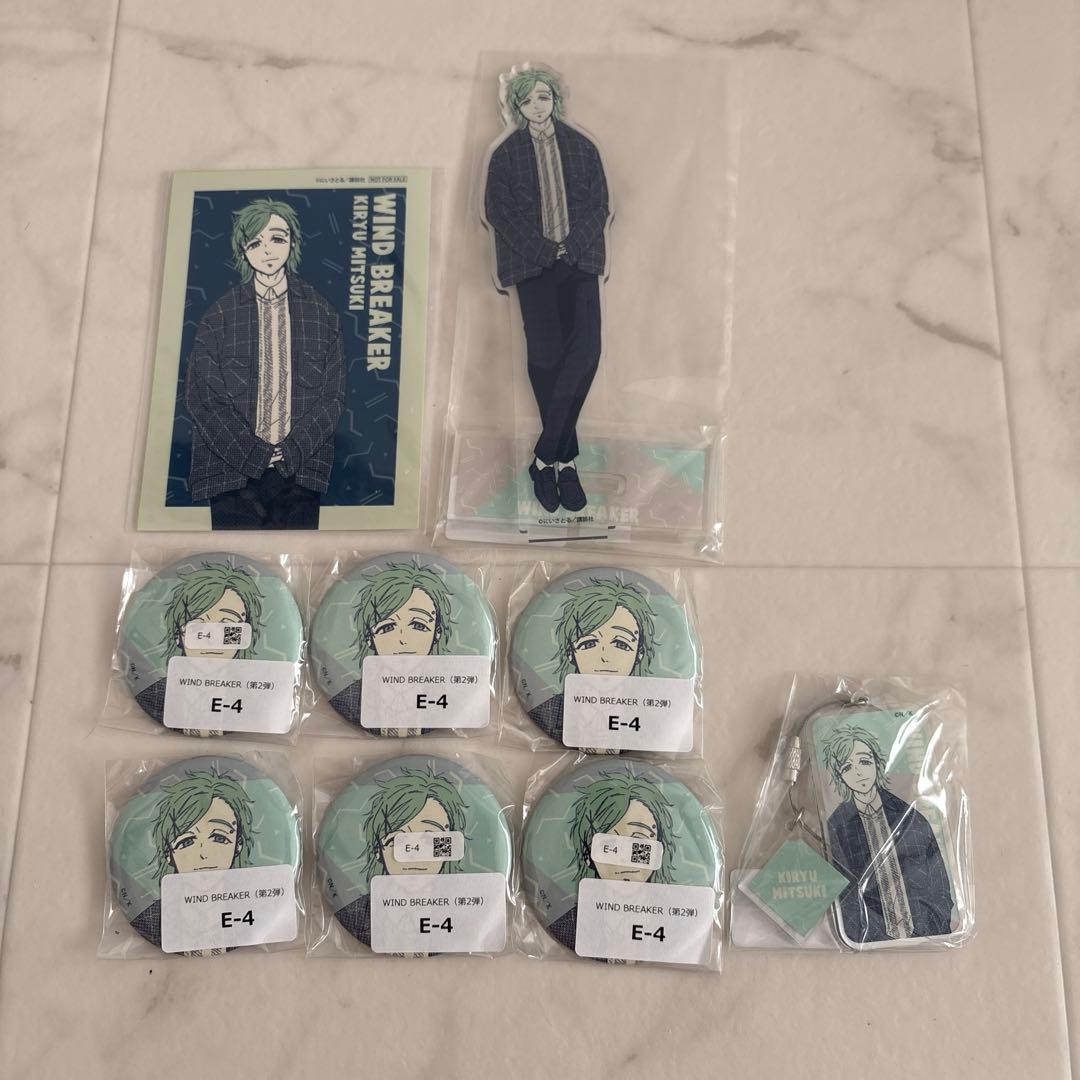 WIND BREAKER ウィンブレ くじメイト 桐生三輝グッズ