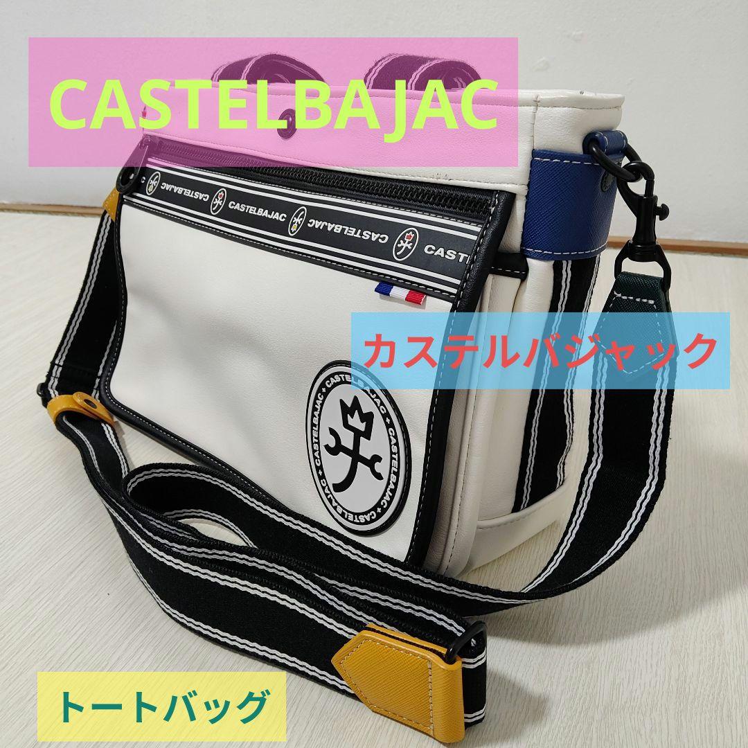 CASTELBAJAC カステルバジャック トートバッグ ゴルフ 2way