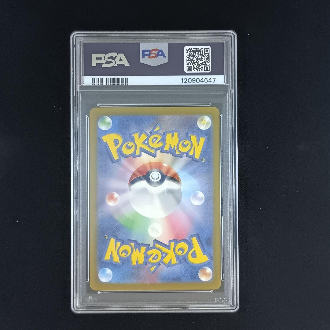 【PSA10】ポケモンカードclassic 　御三家