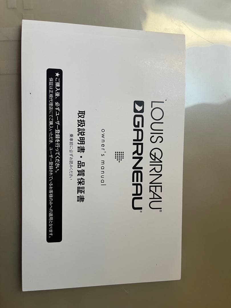 LOUIS GARNEAU k18 liteインチ 自転車　ルイガノ