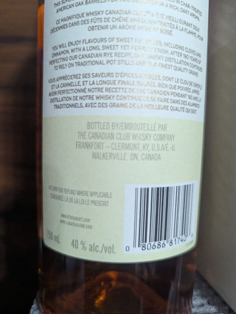 カナディアンクラブ 20年 CANADIAN CLUB20年