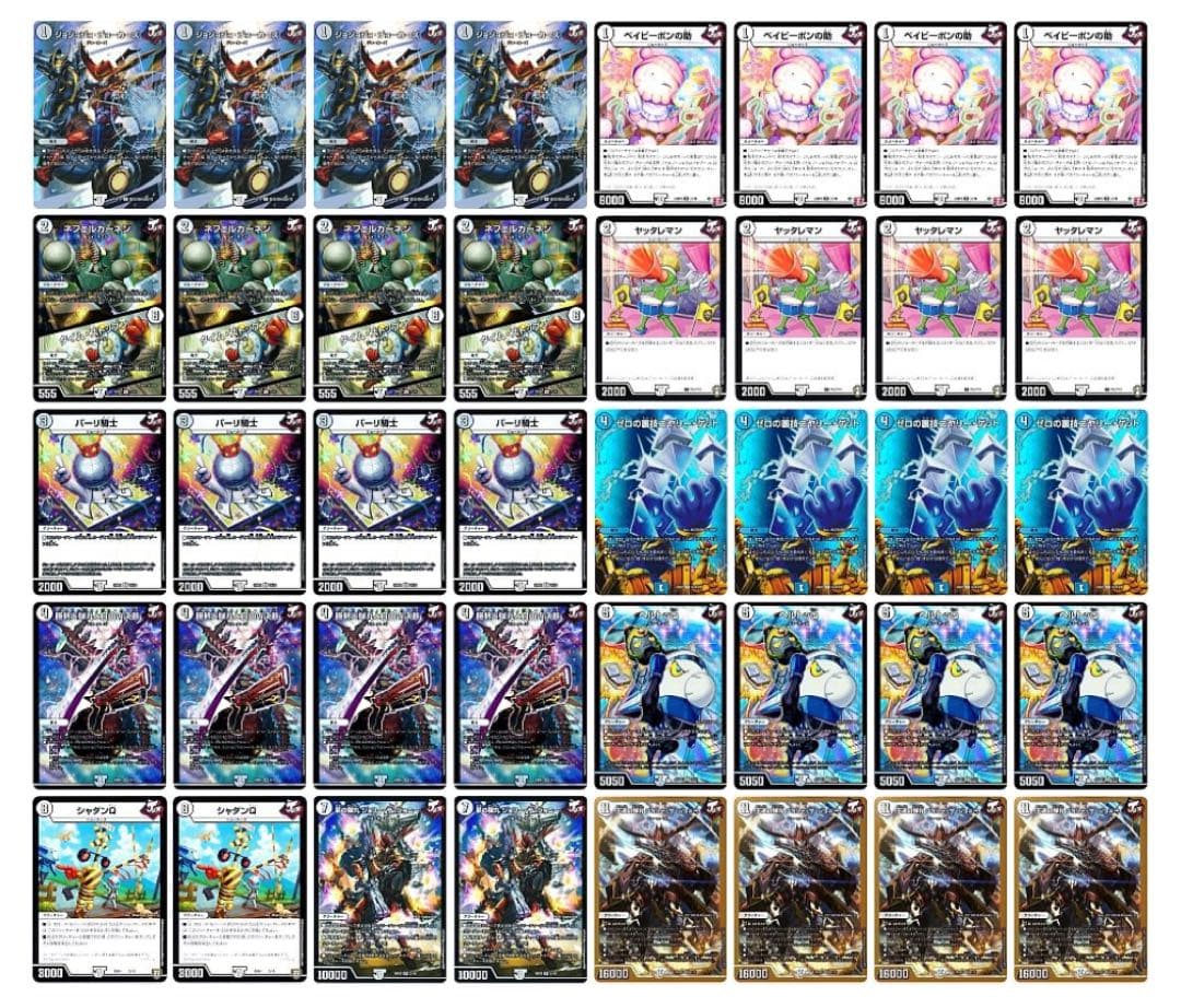 高レート　本格構築　零単ジョーカーズ