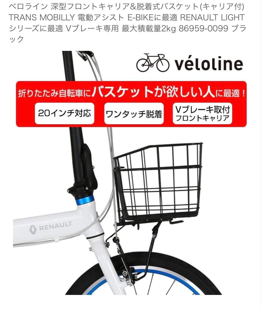 トランスモバイリーTRANS MOBILL黒　中古美品！