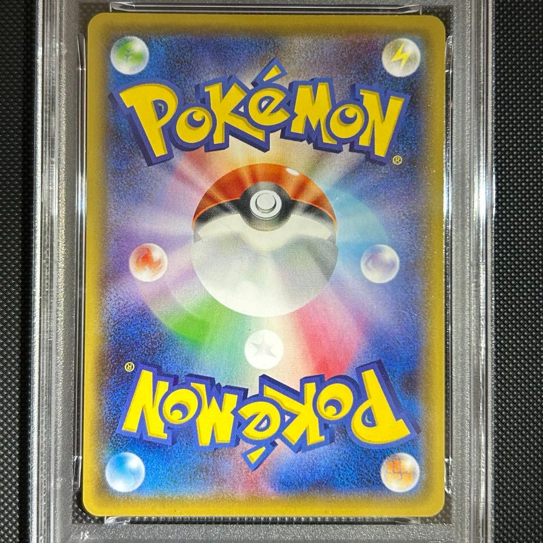 【PSA10】ゲンガーVMAX SGG 002/019