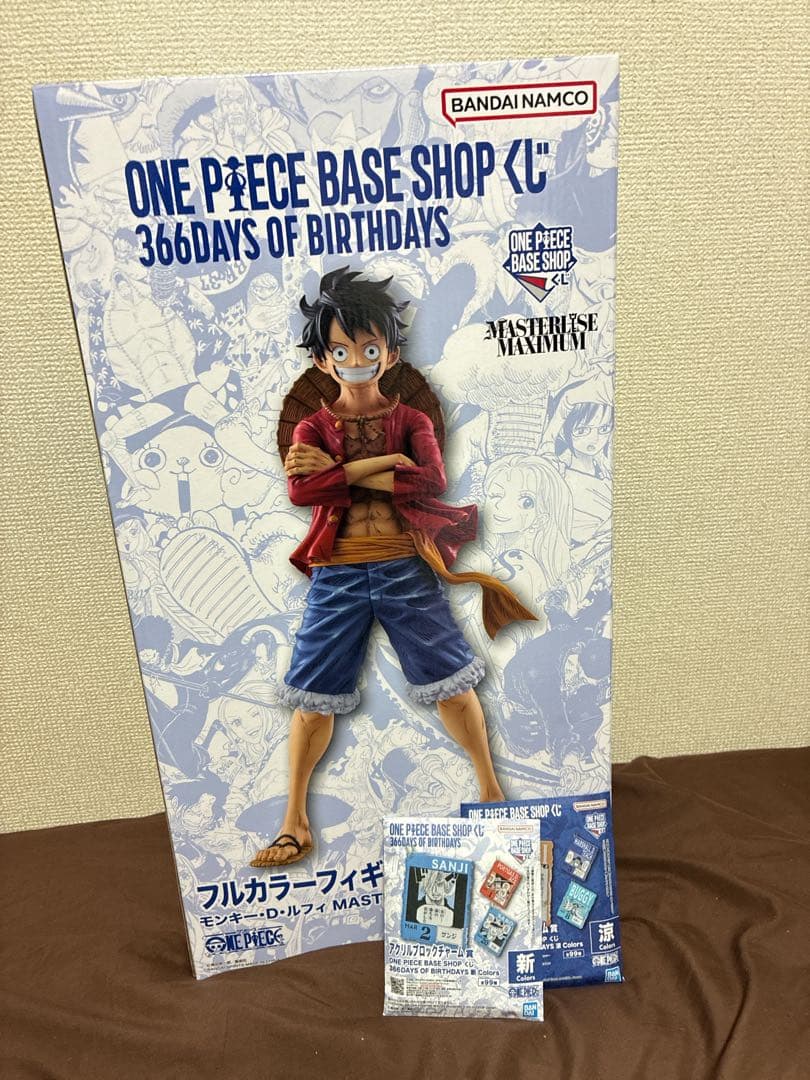 ワンピースベースショップくじ フルカラーフィギュア・ショッパー・アクキー2種