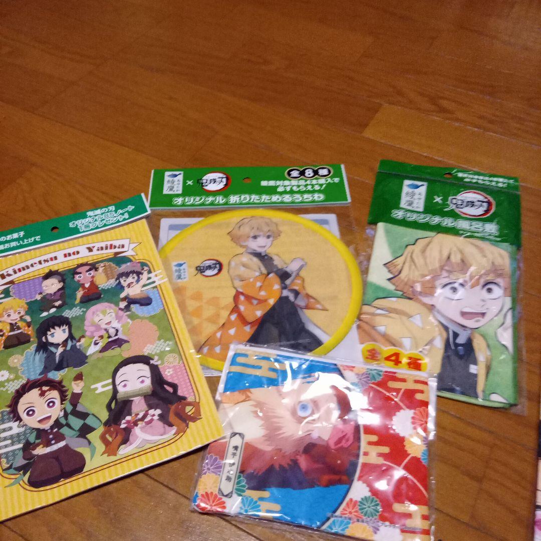 明治おいしい牛乳✕鬼滅の刃　オリジナルキーホルダー＆グッズ