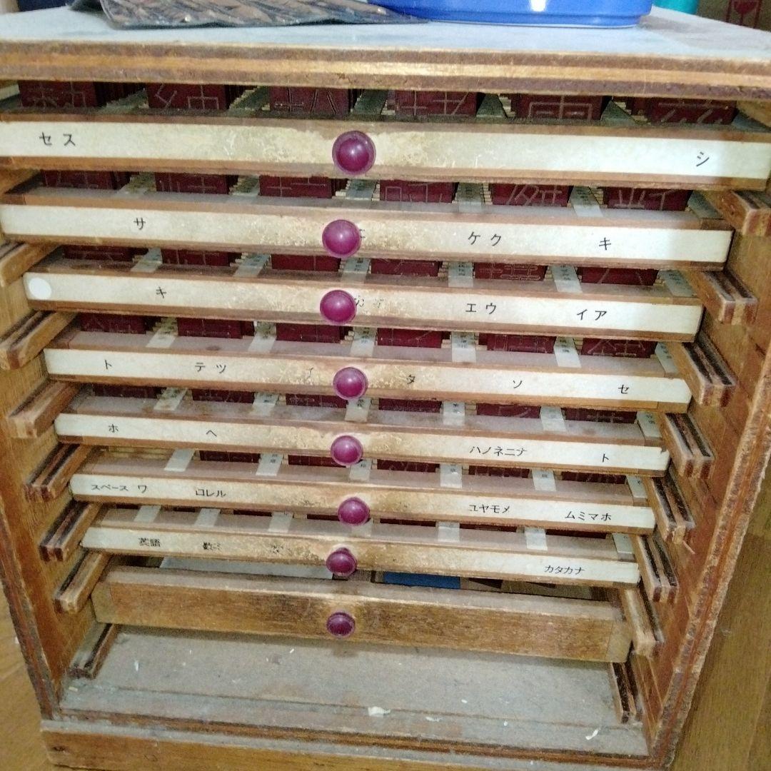 手動彫刻機の種字です