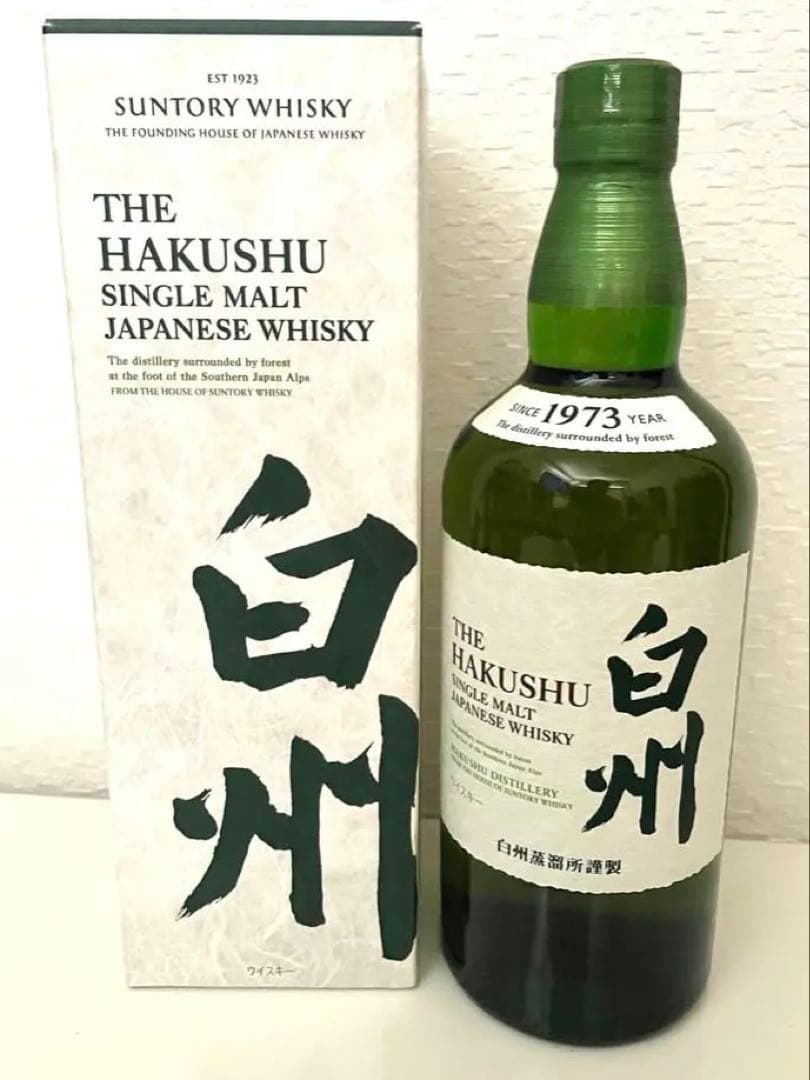 白州700ml　響700ml　山崎180ml 3本セット