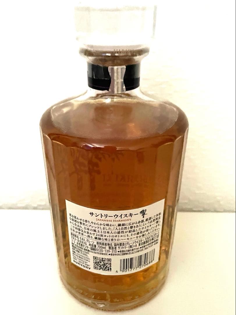 白州700ml　響700ml　山崎180ml 3本セット