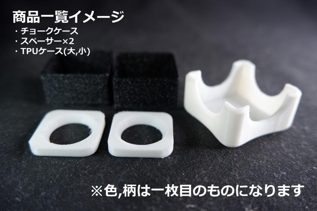 ビリヤード　チョークケース作成リクエストページ