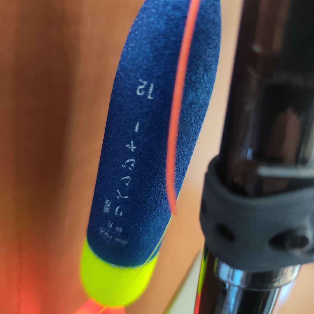 ヒ*ロ様 IMPRESSA ガイドモデル 4-57B 磯竿　遠投カゴ釣り【ウキ2