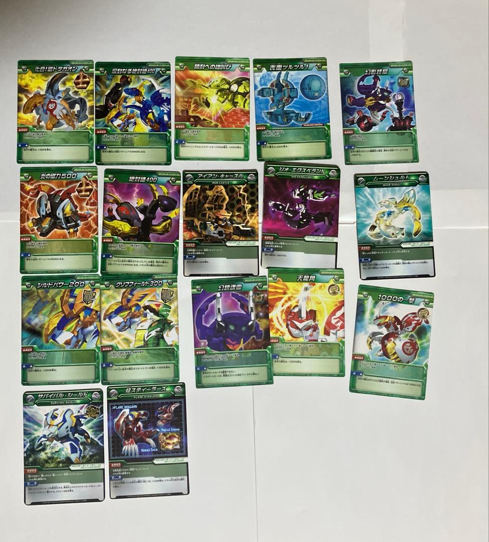 爆テク 爆丸 20個　+カードetc まとめ売り