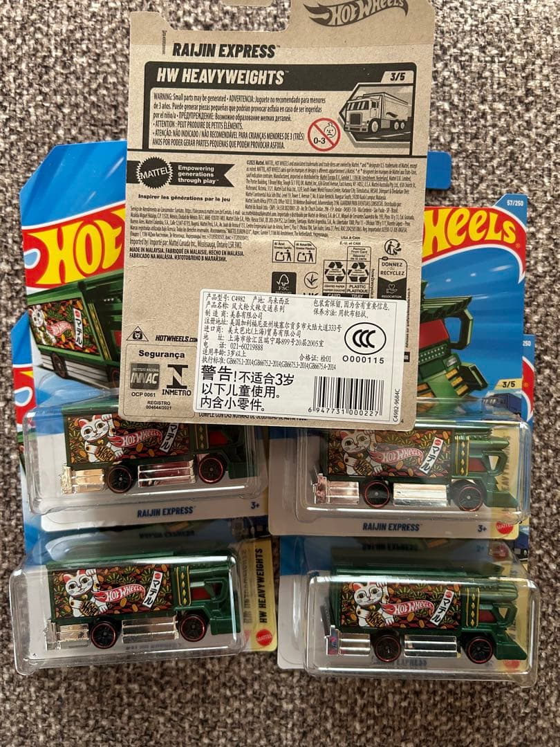 ヤ*キ様 Hot Wheels デコトラRAIJIN 招き猫 5個セット