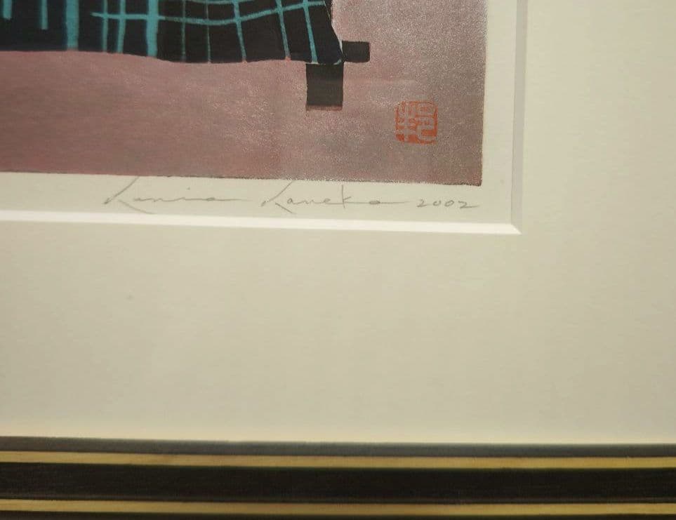 特価◯絵画 シルクスクリーン＋複合技法版画 額装品