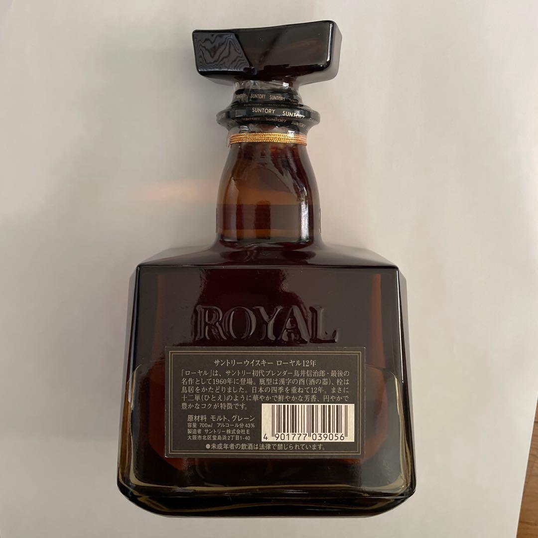 サントリー  12年 700ml 86 Proof