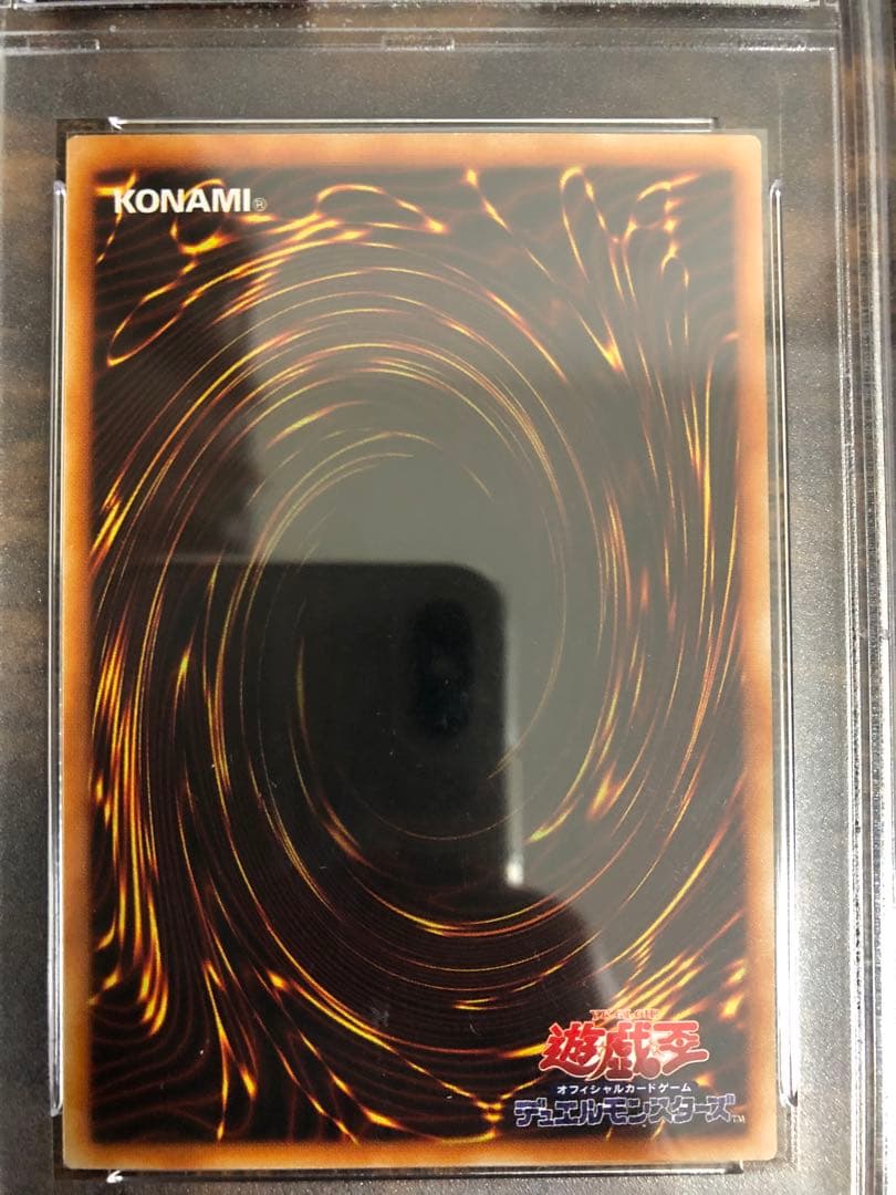 遊戯王　トゥーンブラックマジシャンガール　2期　シク　横シク　PSA9