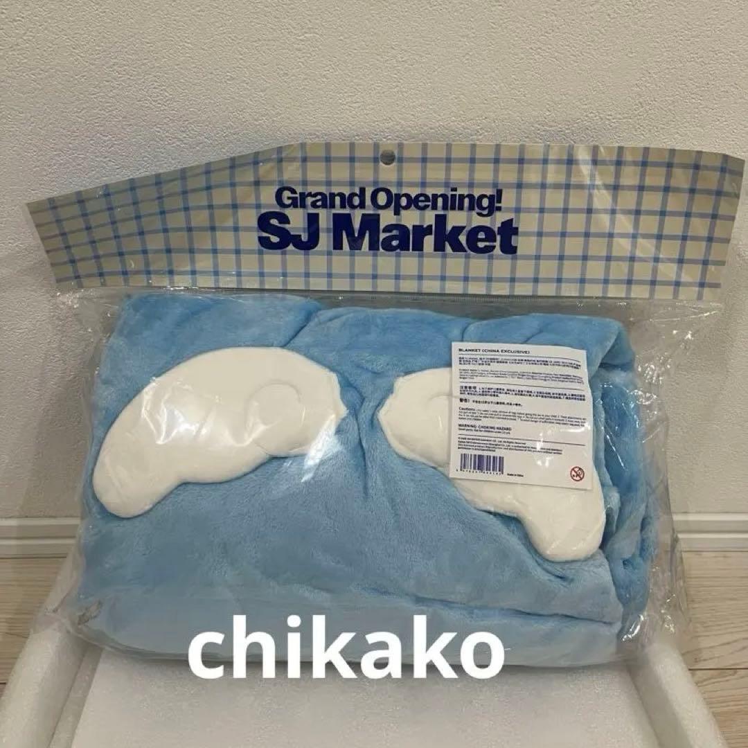 新品未開封SUPER JUNIOR SJ Market ウニョク ブランケット