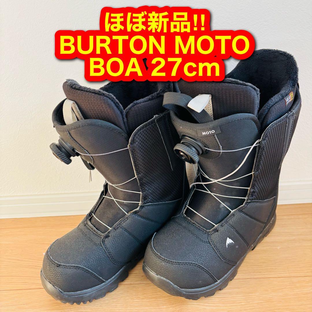 ほぼ新品‼︎ バートン Burton モト BOA スノーボード ブーツ 27cm