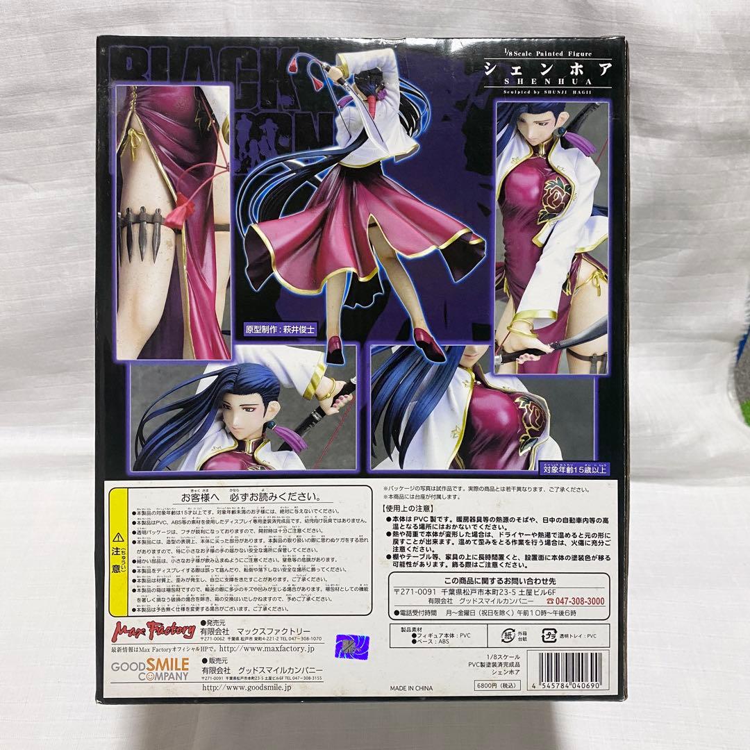 【未開封】BLACK LAGOON シェンホア 1/8スケールフィギュア