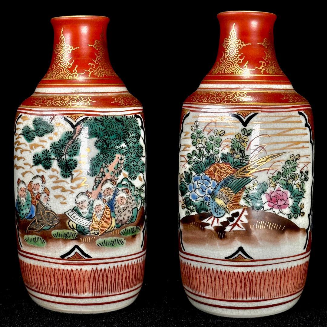 時代物　九谷焼　庄三　金彩花鳥人物図徳利　一対　細密な絵図が素晴らしい！