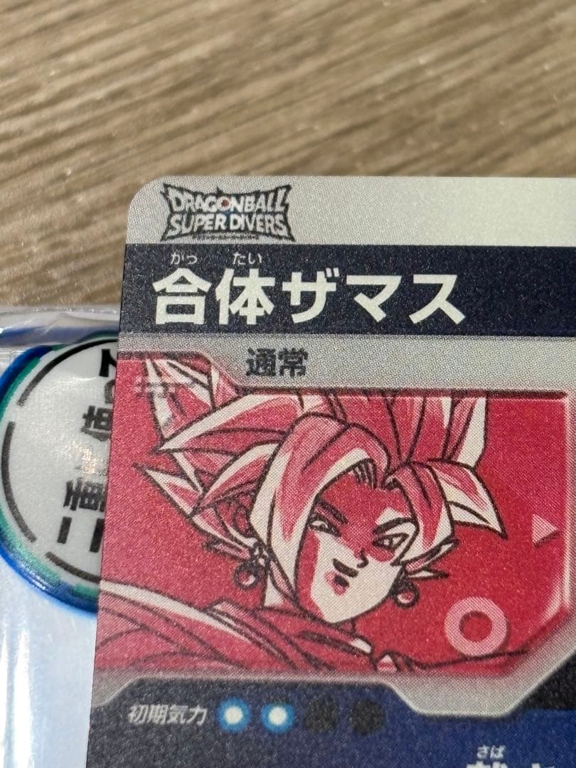 ドラゴンボールスーパーダイバーズ SDV8-029★ 合体ザマス 【パラレル版】