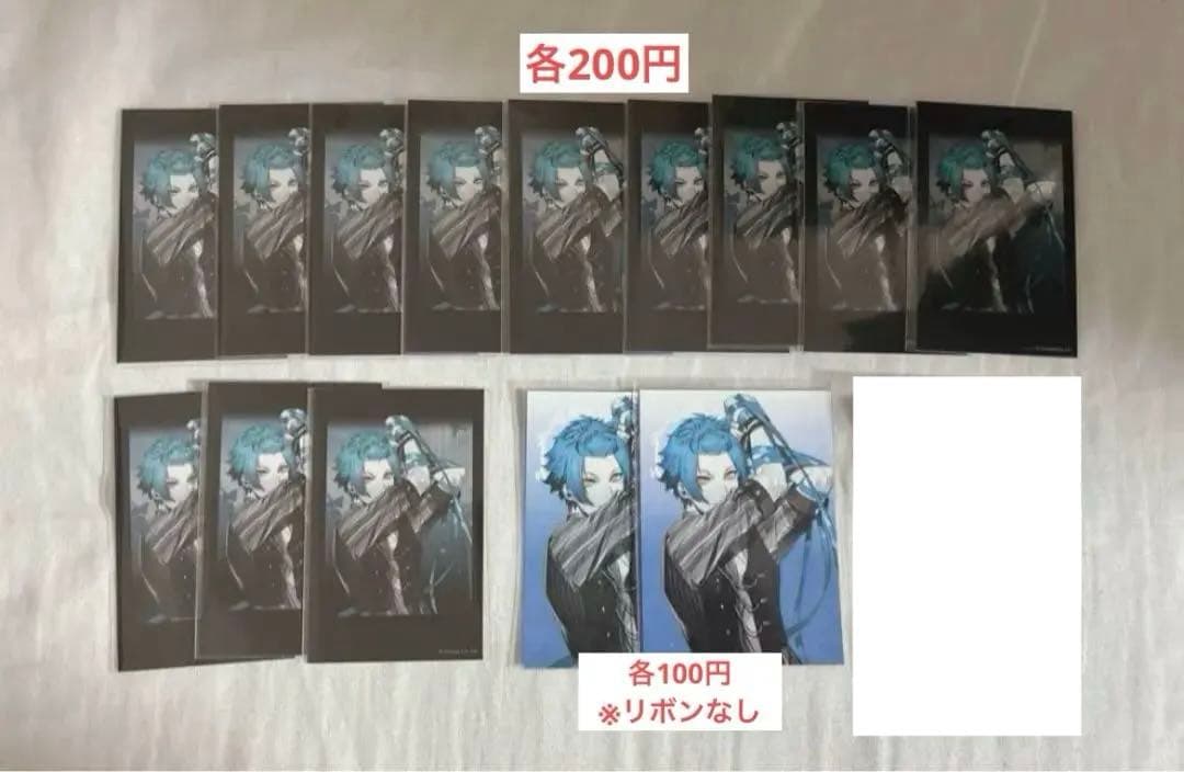 【バラ売り専用】ブラスタ / ブラックスター 真珠 グッズ まとめ