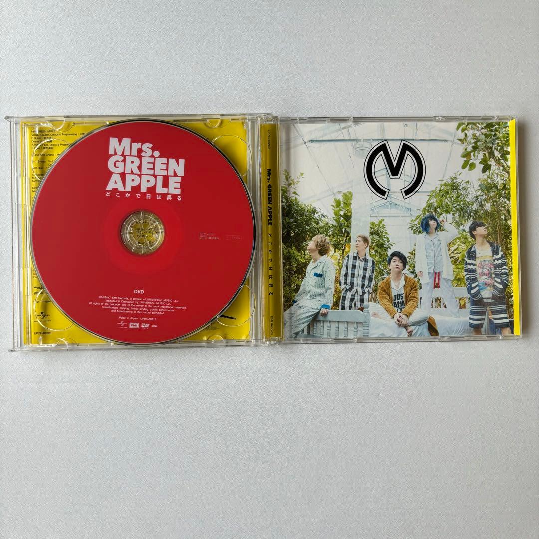 【正規品】どこかで日は昇る　初回限定盤　Mrs. GREEN APPLE ミセス