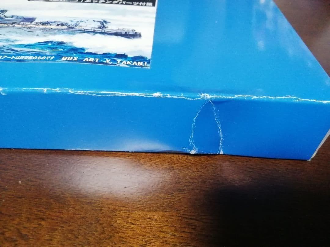 プラモデル 1/700 日本海軍駆逐艦 不知火スカイウェーブシリーズSPW14