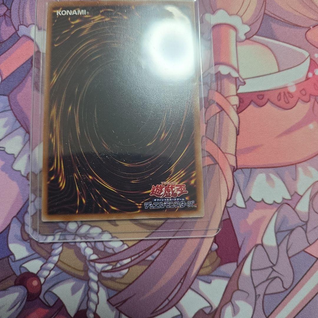 霆王の閃光 ドミナス スパーク プリシク