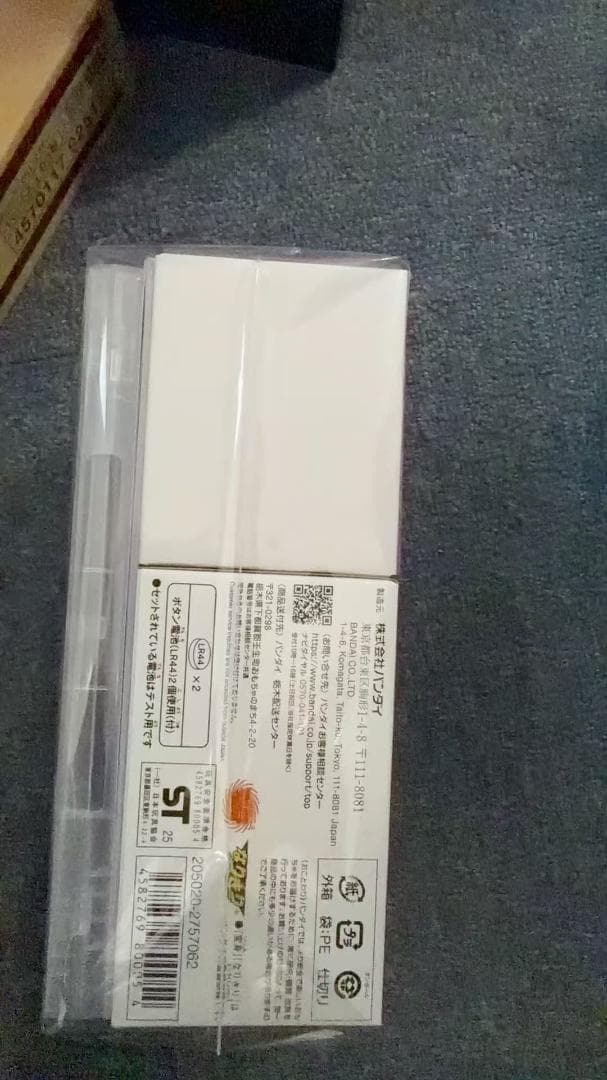 【DVD】爆上戦隊ブンブンジャーVSキングオージャー　特別版